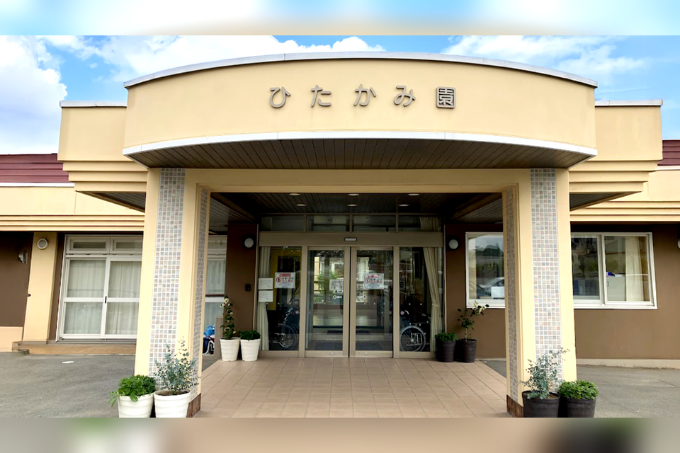 障害者支援施設 ひたかみ園の事業所の雰囲気